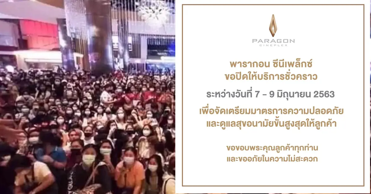 หยิ่นวอร์