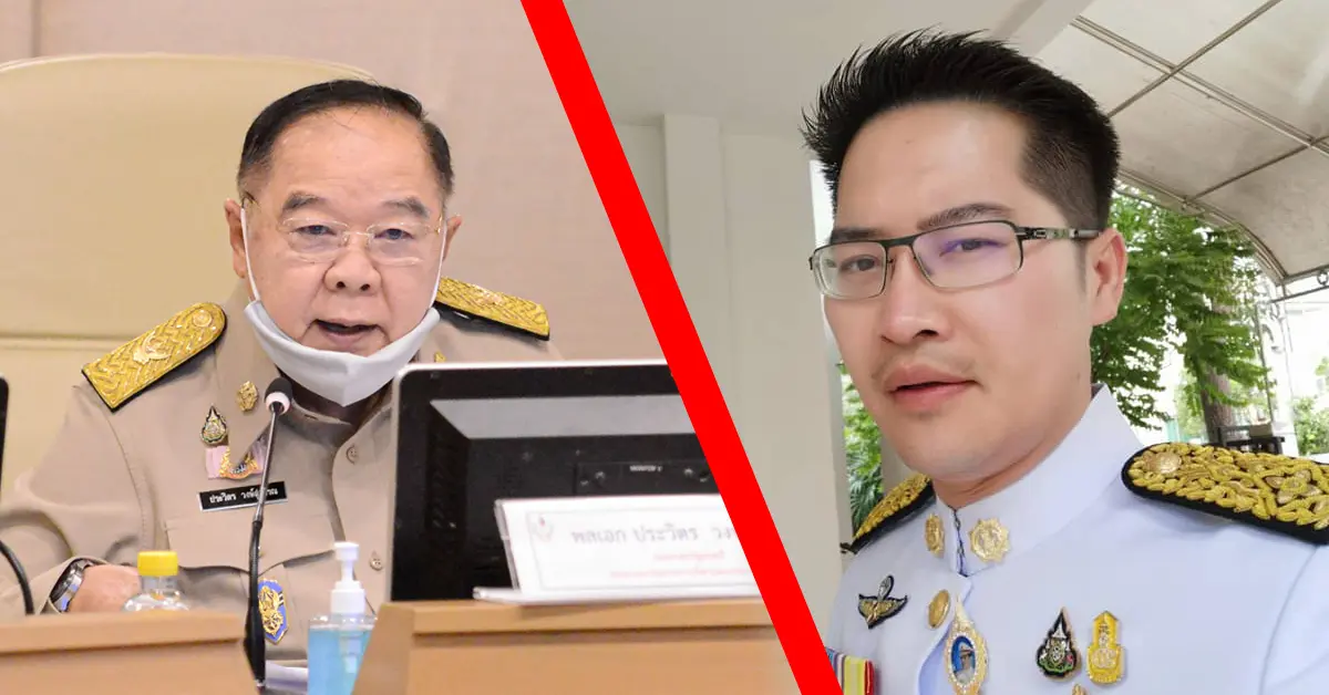 มงคลกิตติ์