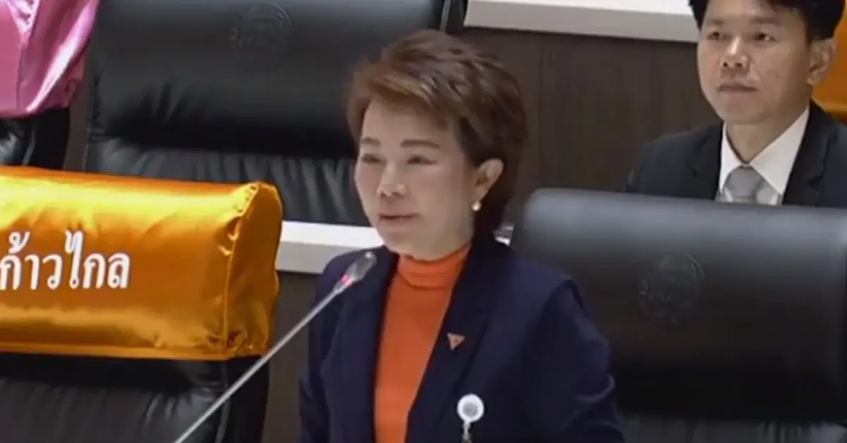 อมรัตน์