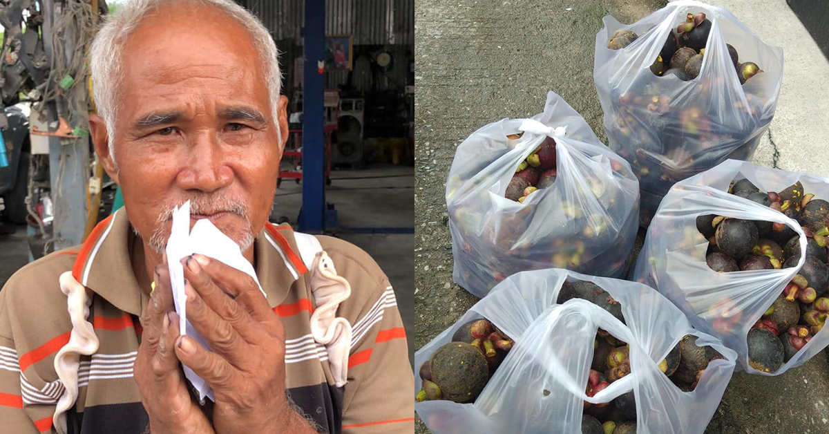 เงินเยียวยา