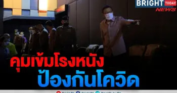 โรงหนัง