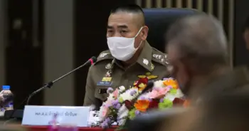 ยาเสพติด