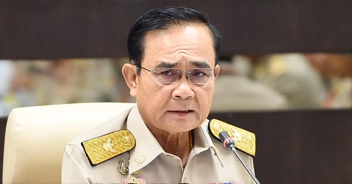 ประยุทธ์