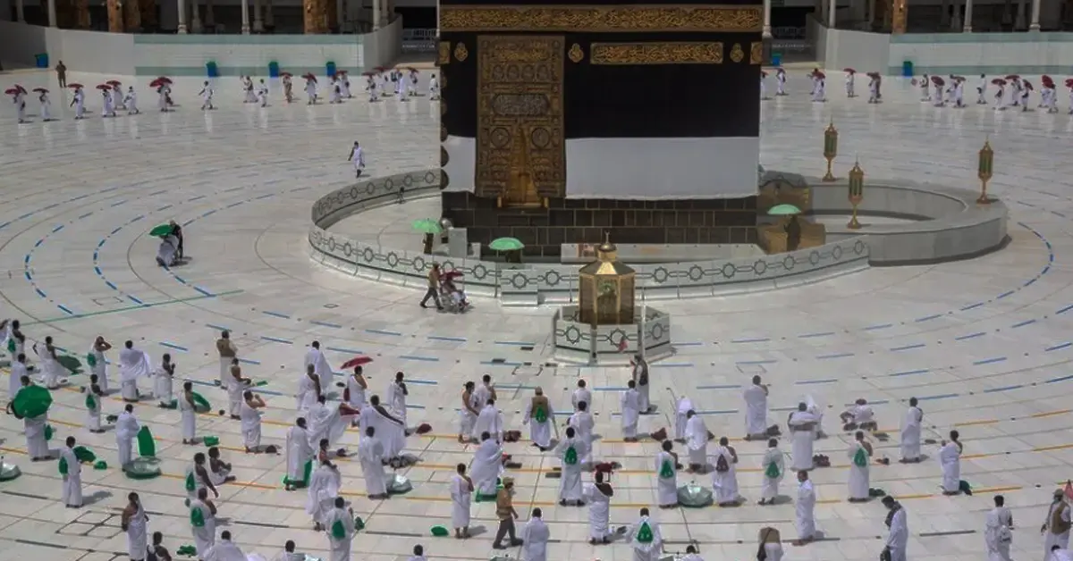 พิธีฮัจญ์