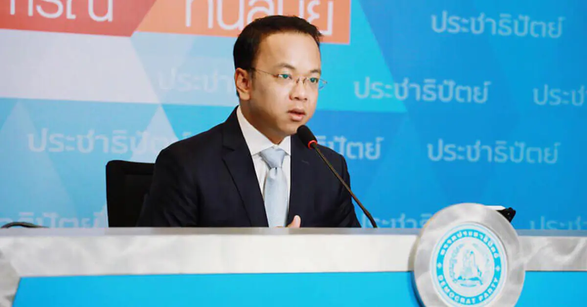 NMคุ้มครองพยานด้วย!