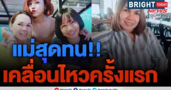ได้หมดถ้าสดชื่น