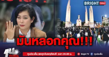 อุ๊ หฤทัย