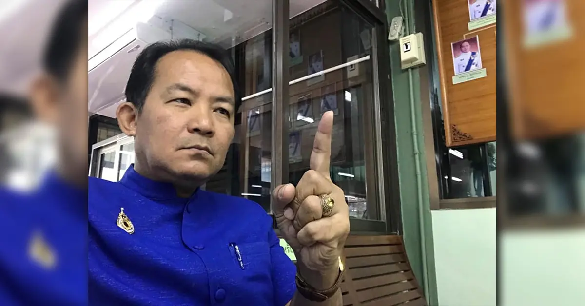 ศรีสุวรรณเตือนตำรวจ