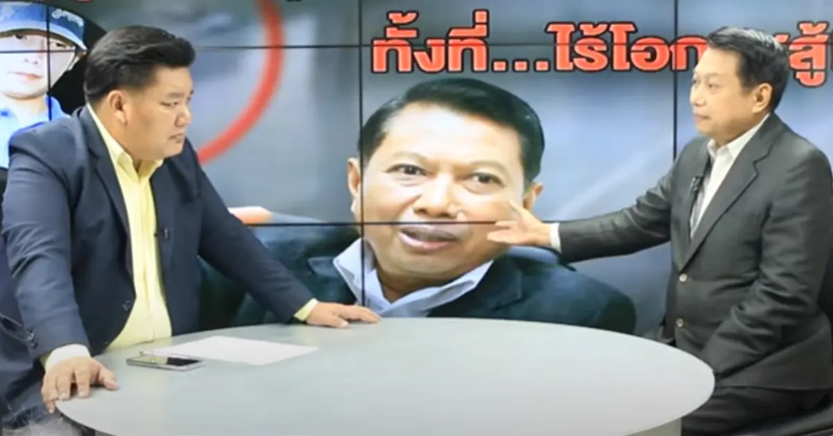วรยุทธ อยู่วิทยา