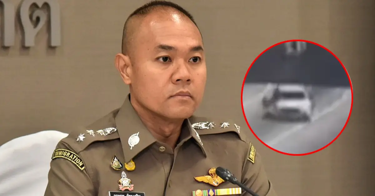 บอส อยู่วิทยา