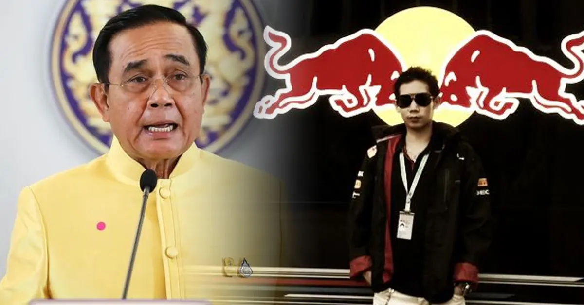 คดี บอส อยู่วิทยา ประยุทธ์