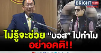 ธานี อ่อนละเอียด