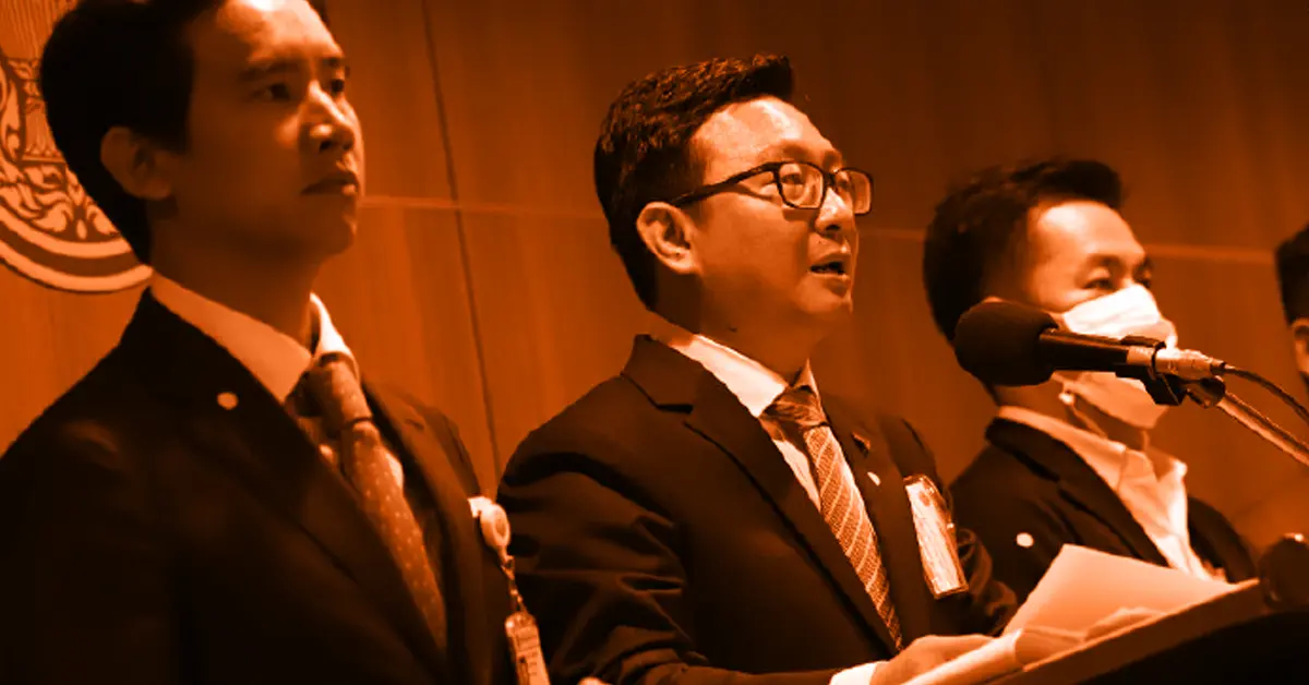 ก้าวไกล