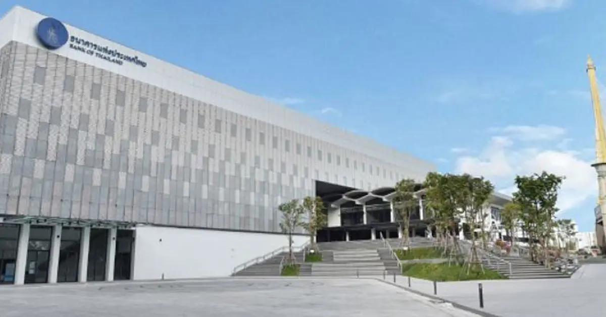 เศรษฐพุฒิ ผู้ว่าแบงก์ชาติ