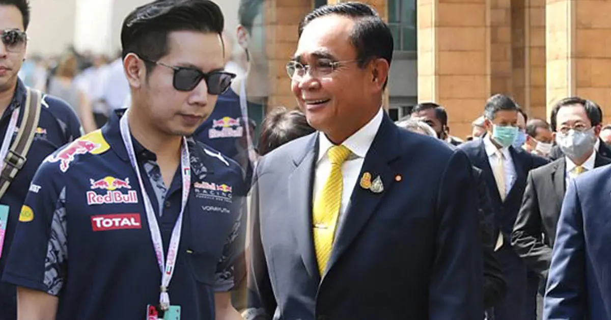 นายก บอส อยู่วิทยา