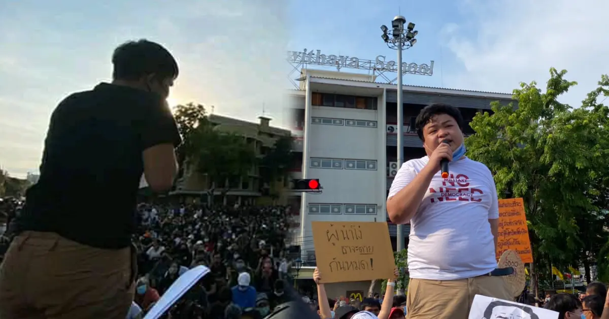 ฟอร์ด ทัตเทพ