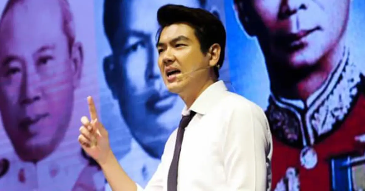 ปิยบุตร