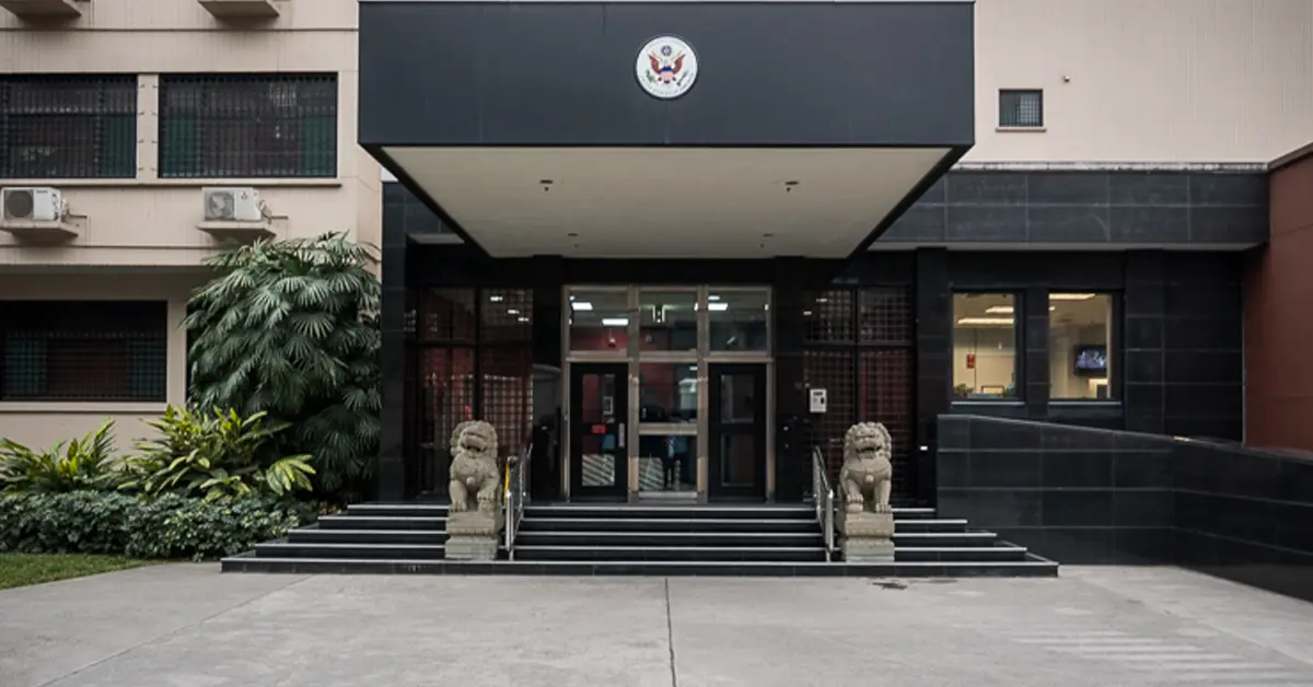 สถานกงสุลสหรัฐฯ