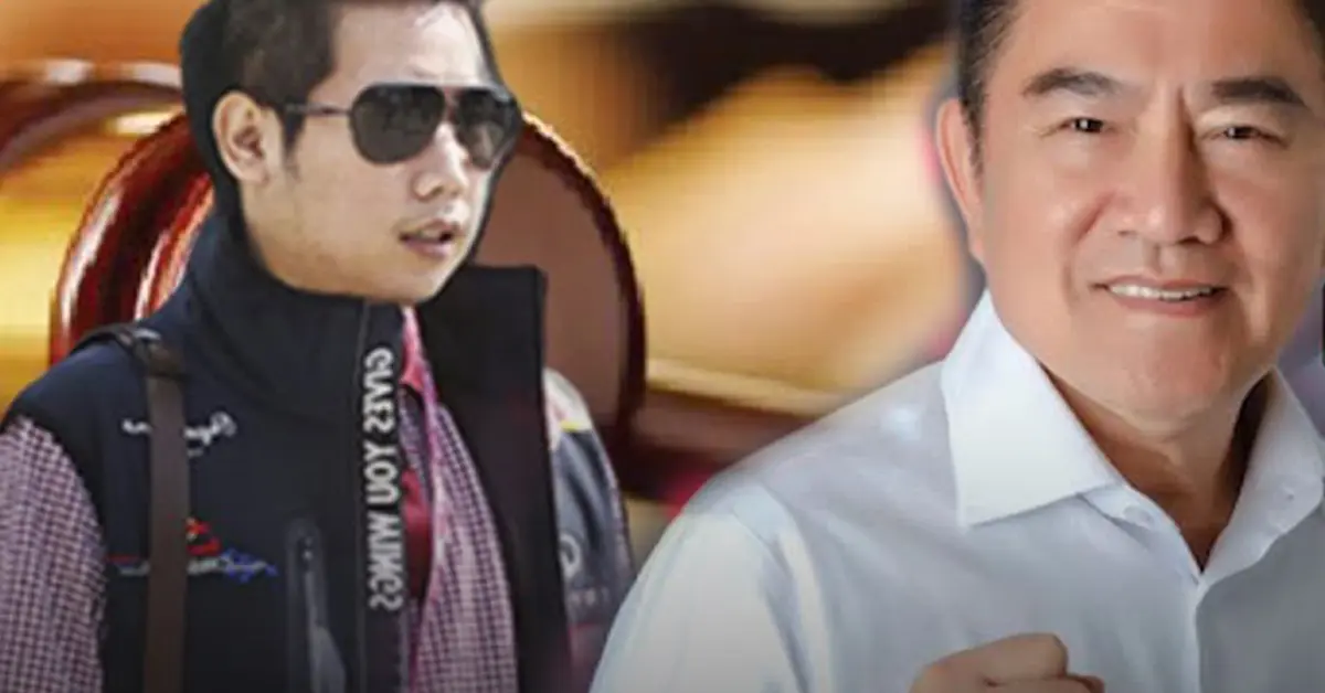 บอส อยู่วิทยา