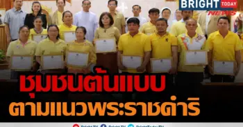 ศรีสะเกษ