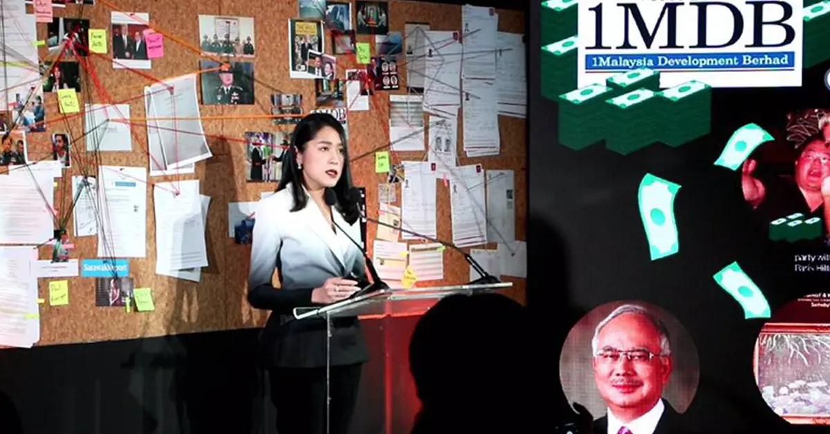 ช่อ พรรณิการ์