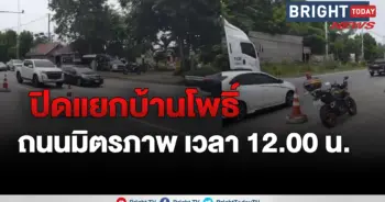 การจราจร