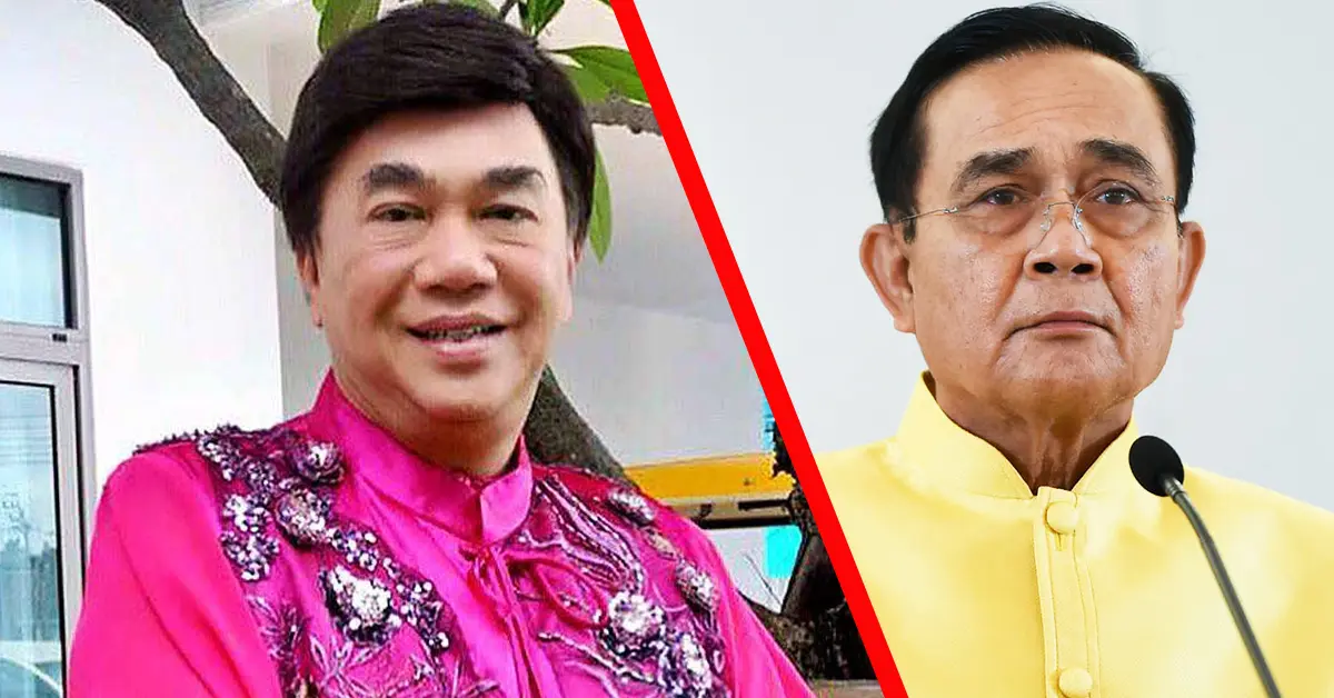 บอสอยู่วิทยา ดรเสรี