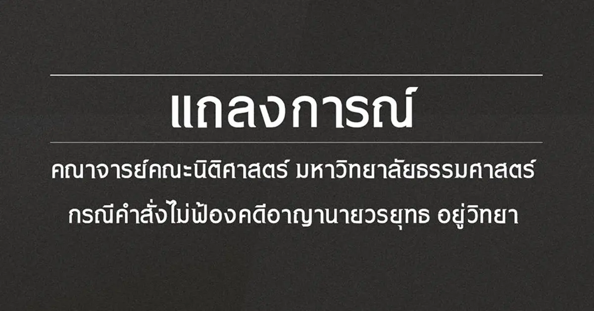 บอส กระทิงแดง