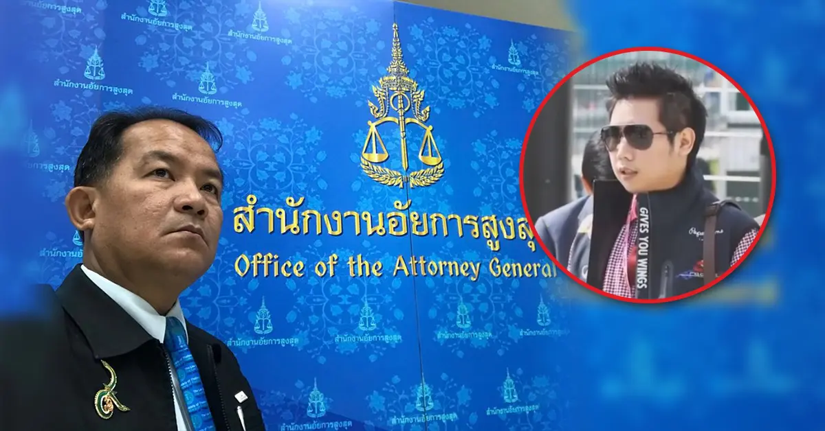 ศรีสุวรรณ บอสอยู่วิทยา