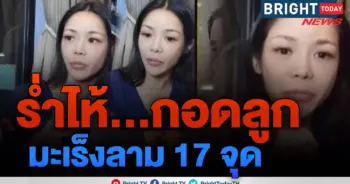 นุ๊ก สุทธิดา