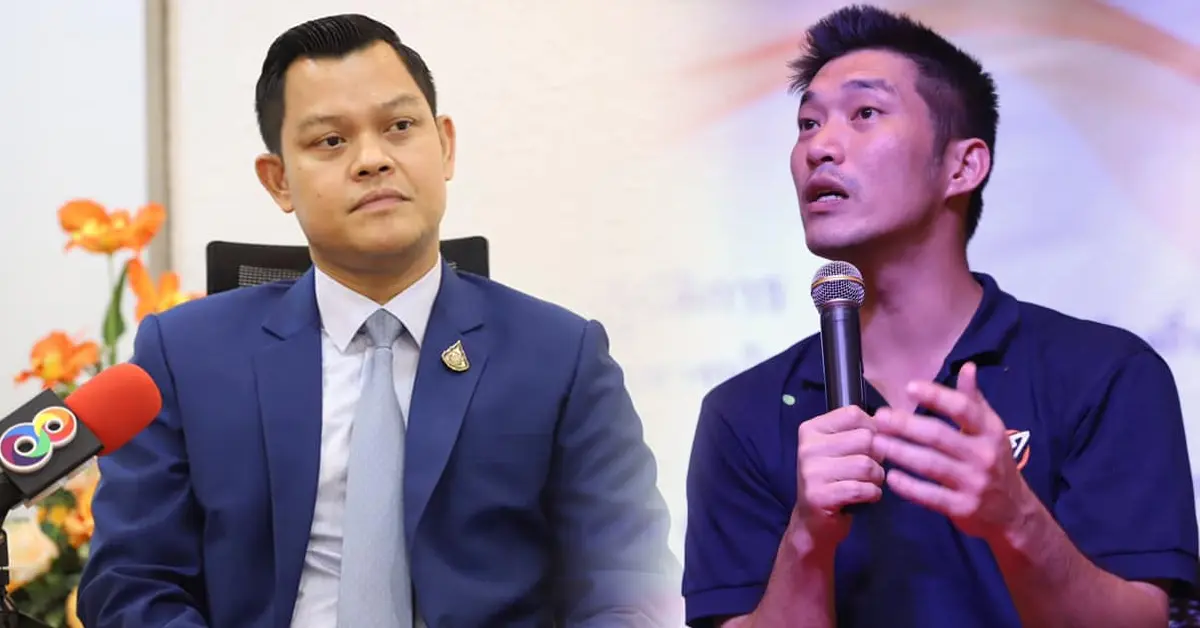 ธนาธรบอส