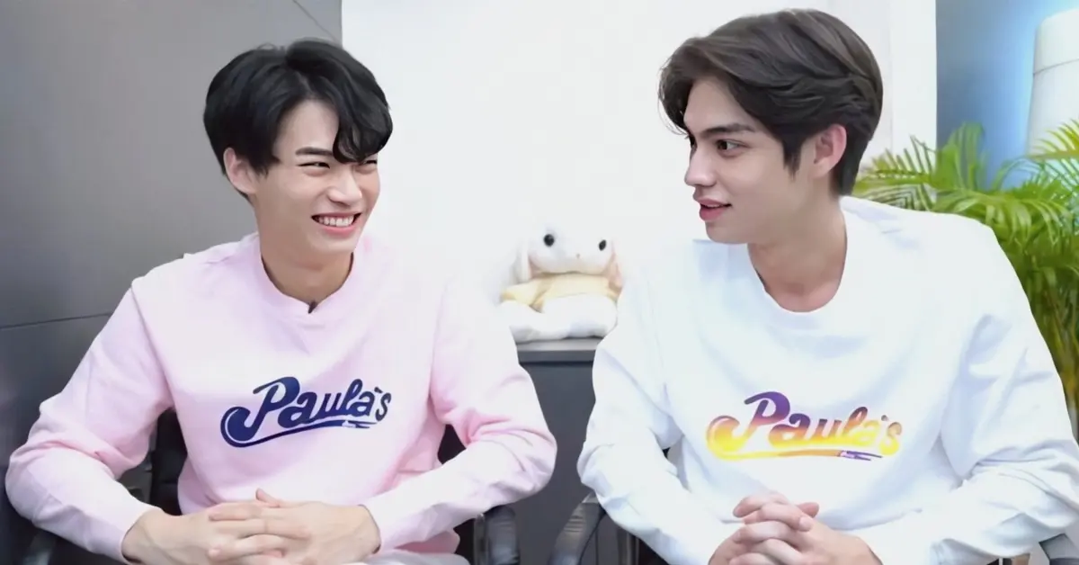 ไบร์ท วิน