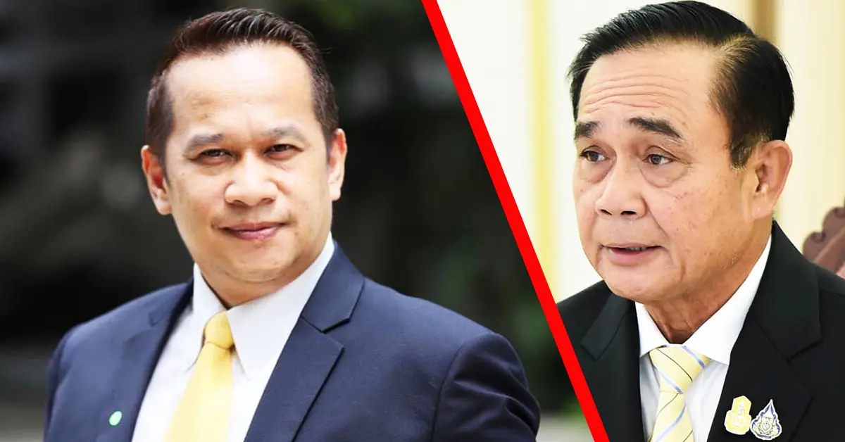 NMจี้แก้รัฐธรรมนูญ!