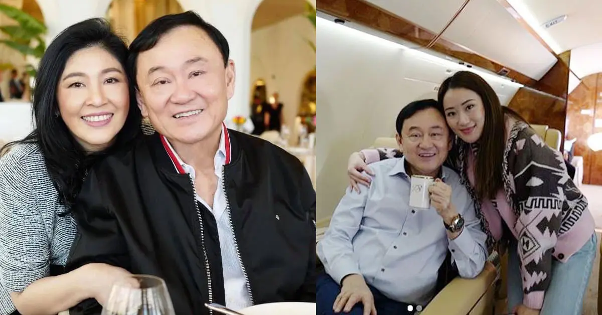 วันเกิด ทักษิณ