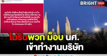 เยาวชนปลดแอก