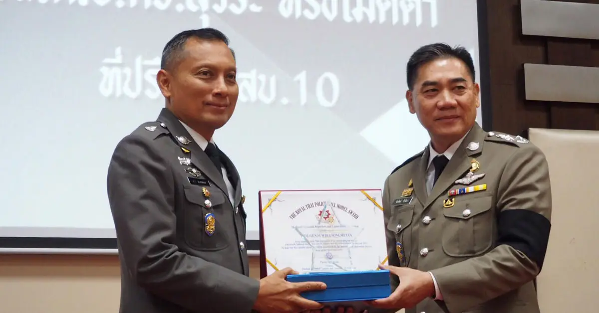 บิ๊กแป๊ะ วิระชัย ทรงเมตตา คลิปเสียง