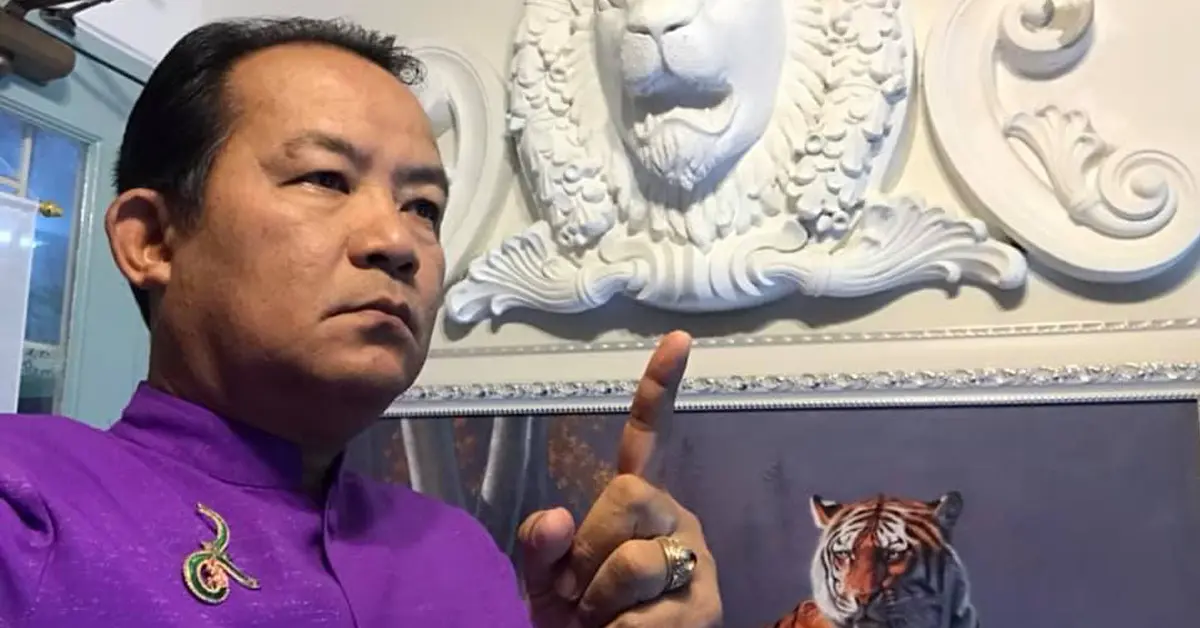 บอส อยู่วิทยา