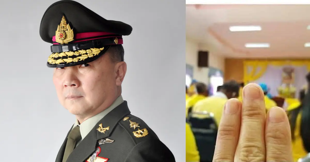 ข้าราชการชู 3 นิ้ว