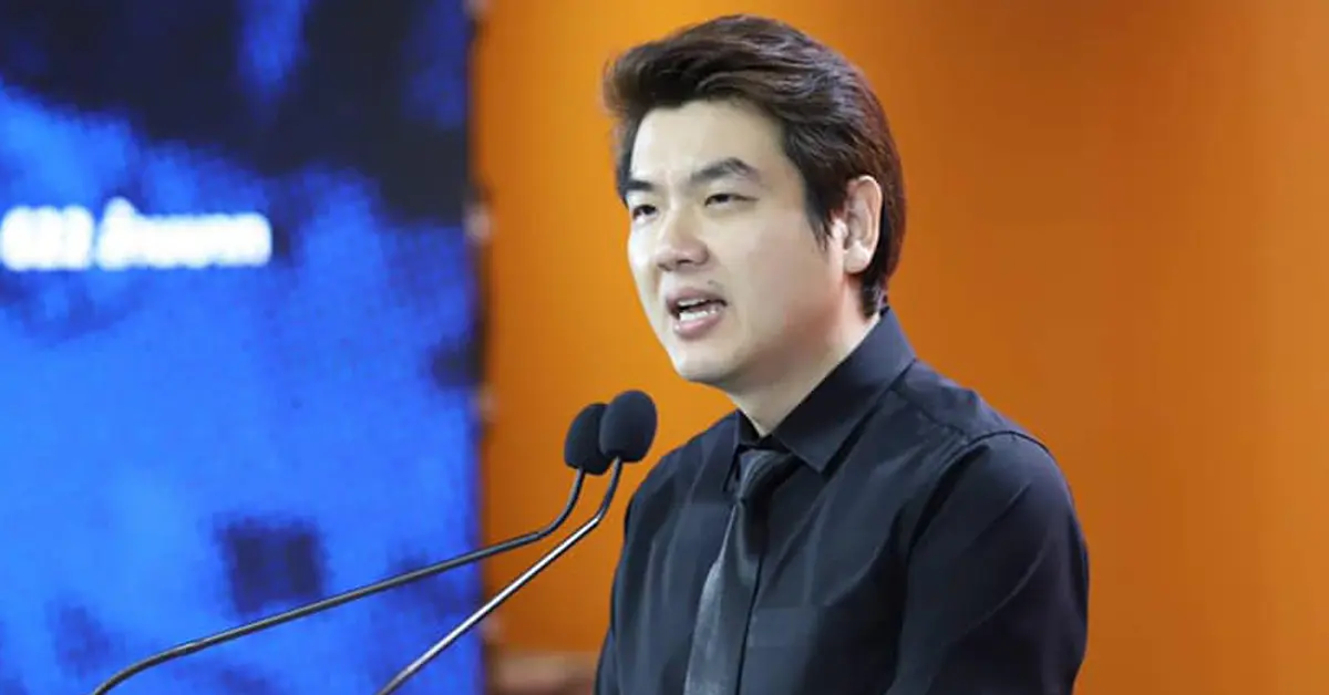 ปิยบุตร