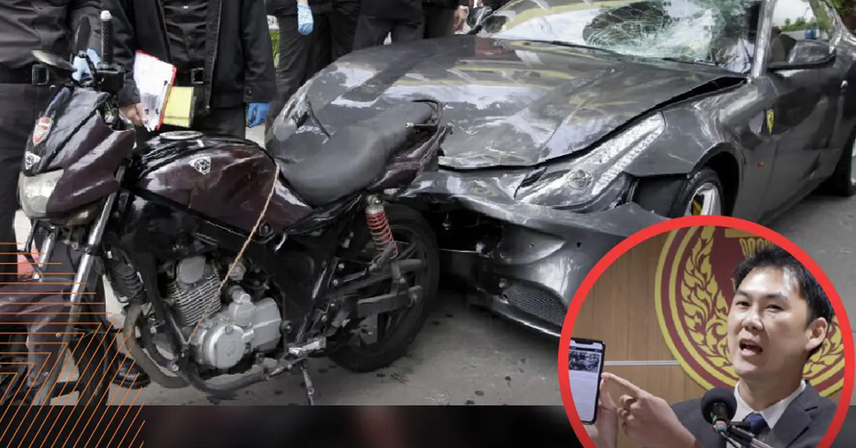 บอส กระทิงแดง