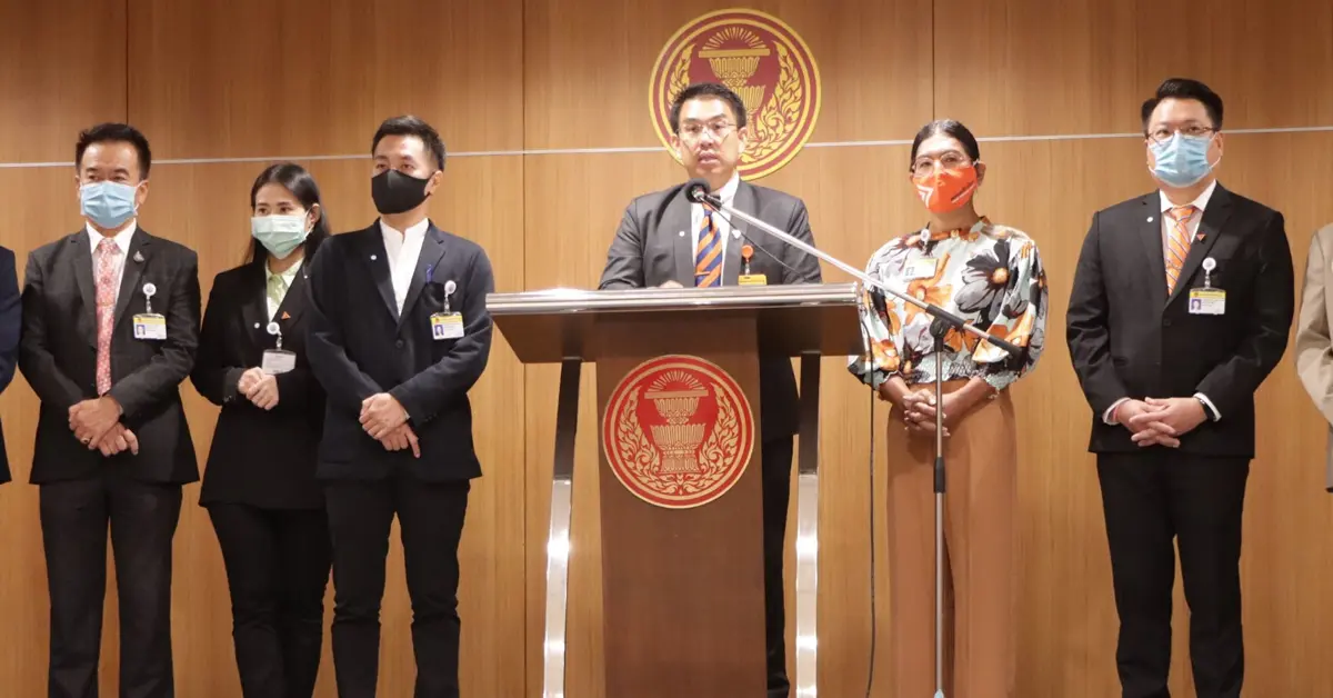 ก้าวไกล