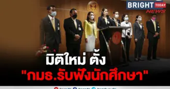 กมธ.