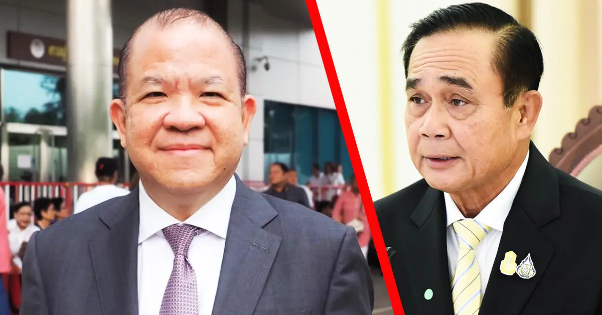พิชัย ประยุทธ์