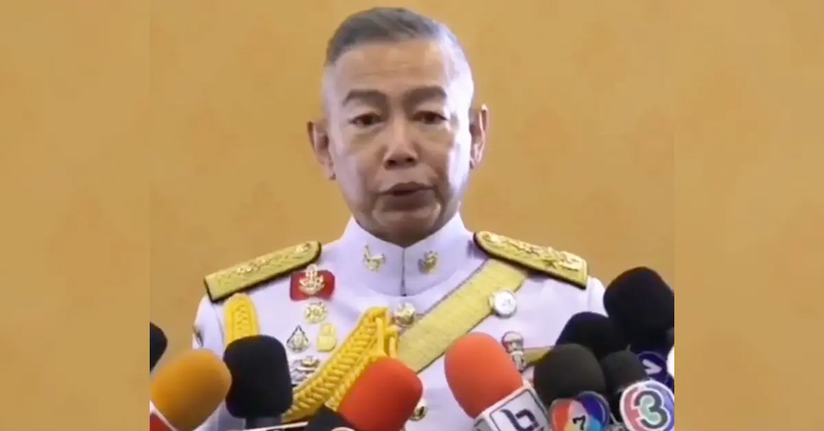 บิ๊กแดง สถาบัน