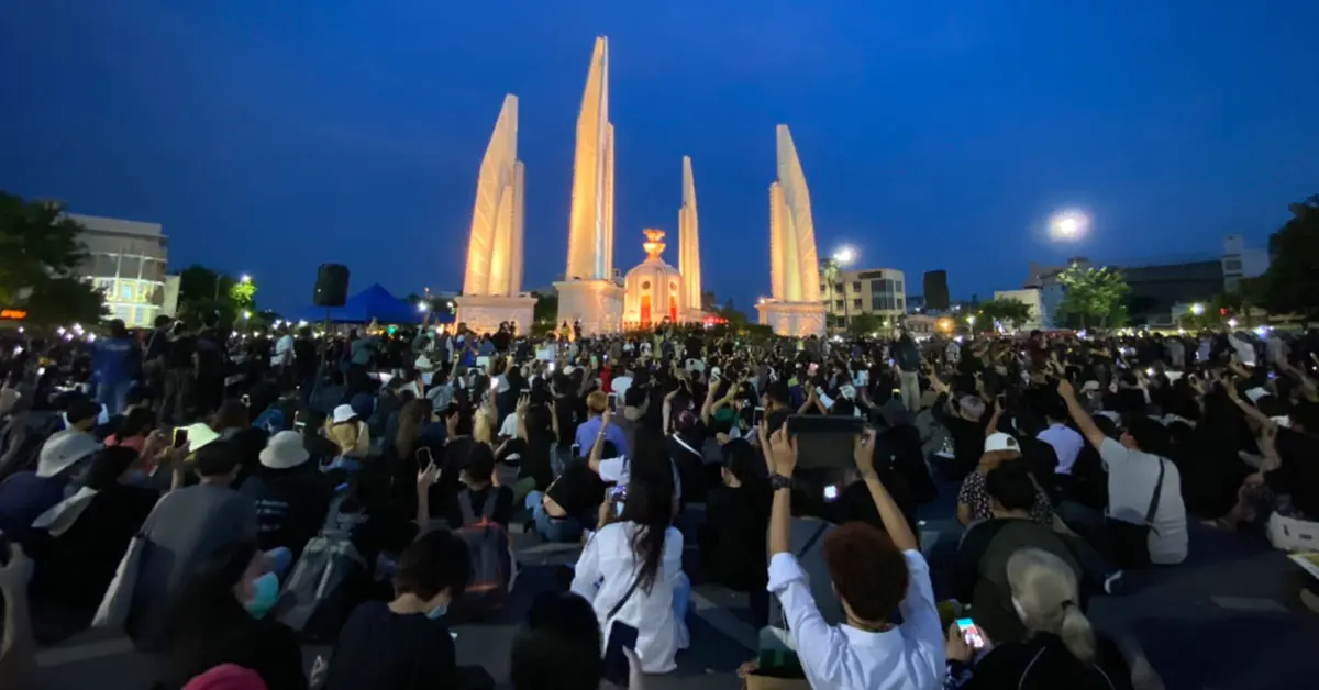 ชุมนุม กรกฏาคม จำคุก
