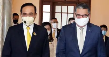 กระชับสัมพันธ์