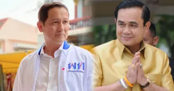 อนุดิษฐ์ พรรคเพื่อไทย พ.ร.ก.ฉุกเฉิน