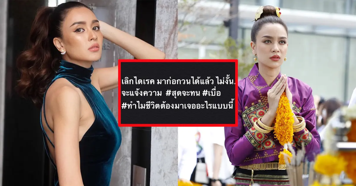 เบนซ์ ปุณยาพร