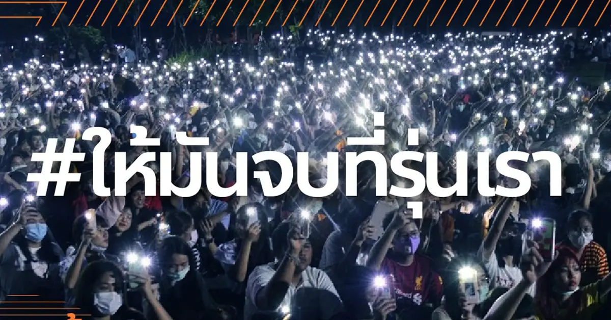 ก้าวไกล