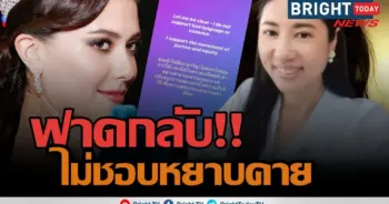 มารีญา